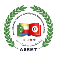AERMT